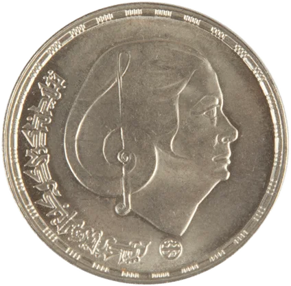 Om Kulthum
